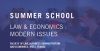 Summer school 2026 - du 8 au 12 juin 2026